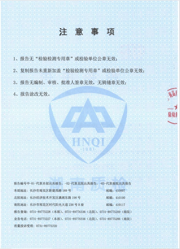 邵陽(yáng)市大通電力設(shè)備制造有限公司,邵陽(yáng)電力設(shè)備,大通電力設(shè)備,鋼管桿,電力金具,輸電線路鐵塔